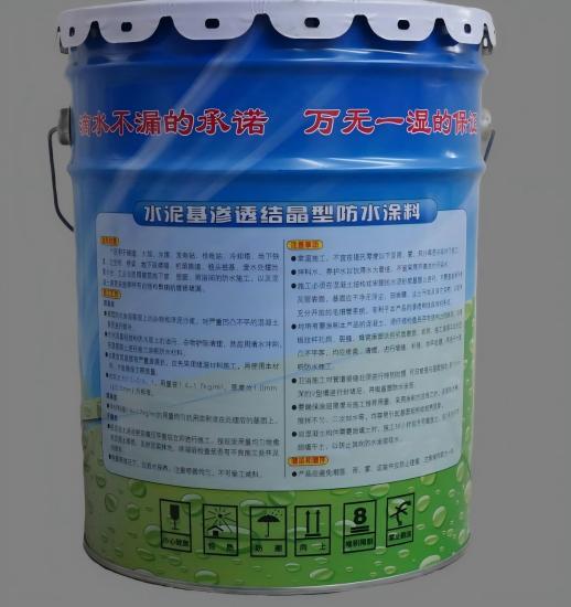 铜鼓水泥基渗透结晶防水涂料